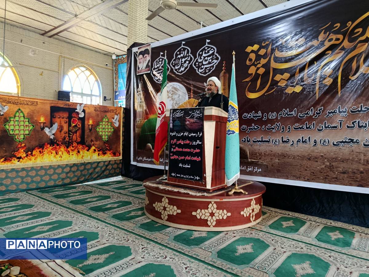 سوگواره پیامبر (ص) و امام حسن (ع) در حاجی‌آباد