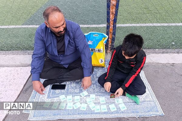 مسابقات ورزشی پدر پسری در دبستان امام علی (ع) شهرری