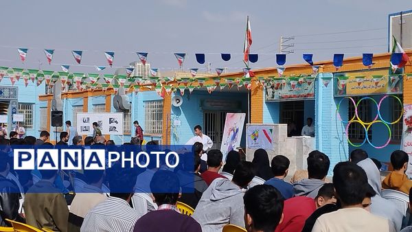 زنگ المپیاد ورزشی درون مدرسه‌ای شاهد ابوذر