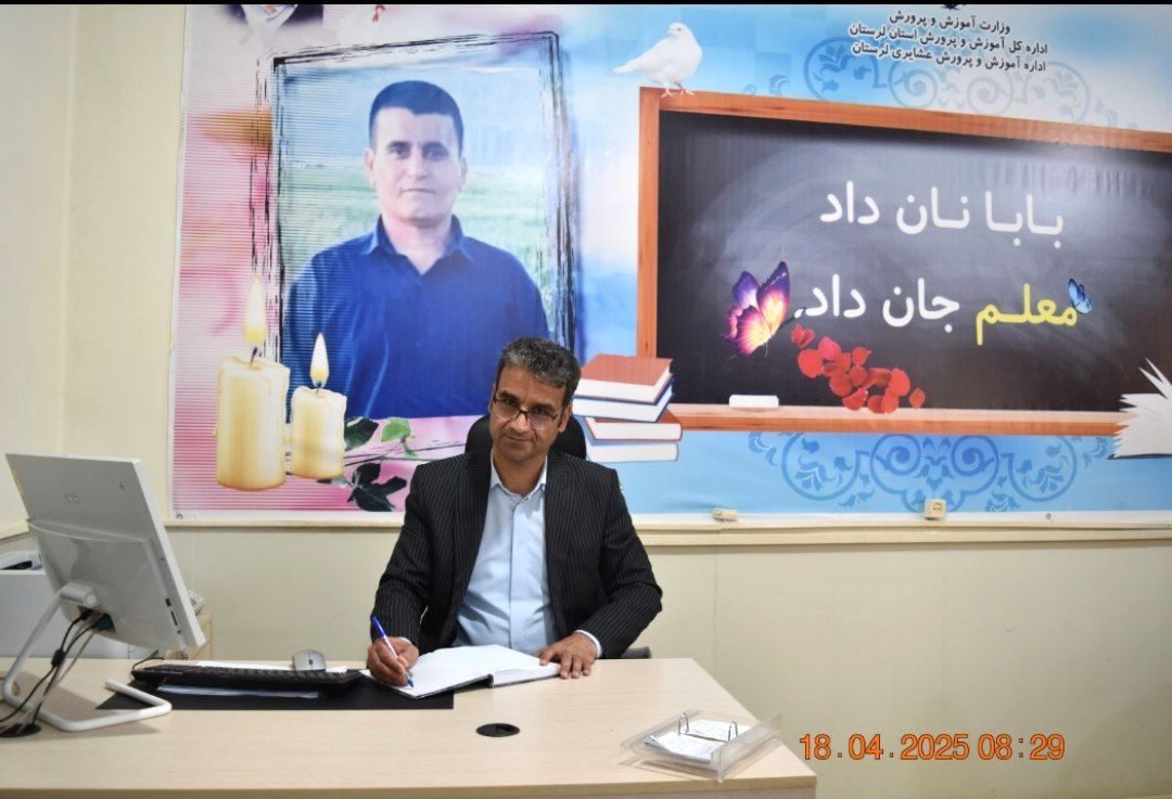 پیام تسلیت رئیس آموزش و پرورش عشایری لرستان به مناسبت ایام پایانی ماه صفر