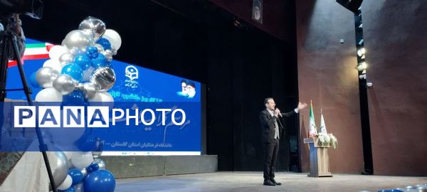  مراسم گرامیداشت روز دانشجو  در تالار فخرالدین اسعدگرگانی