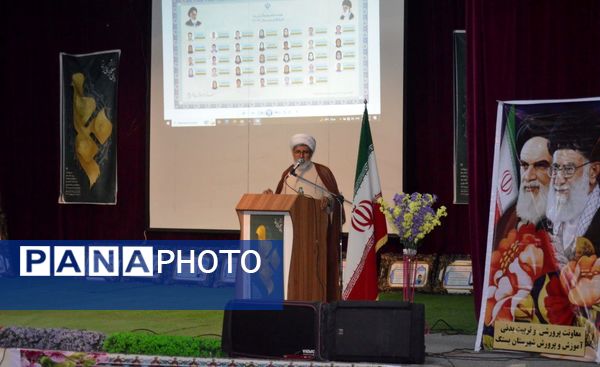 مراسم تجلیل از فرهنگیان‌‌برتر و بازنشستگان بستک