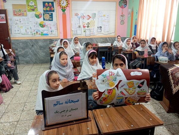 صبحانه سلامت با تم پرچم در دبستان نرجس 