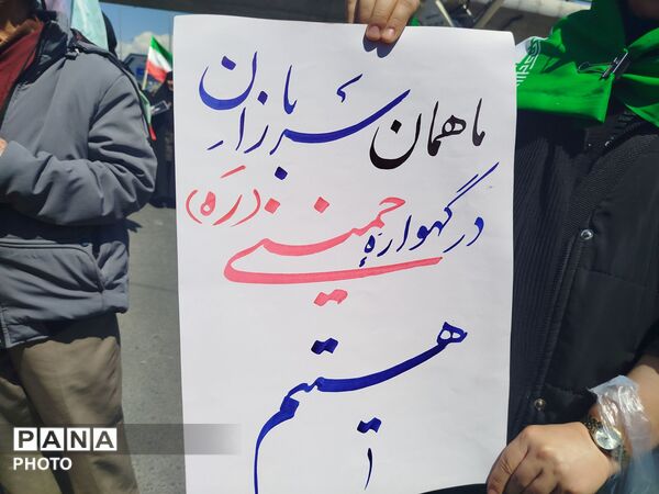 خروش مردم همیشه در صحنه کرج در مراسم چهلمین روز شهادت امام امت و نوگلان میناب
