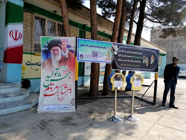 آیین گرامیداشت شور عاطفه‌ها در شهرستان فاروج