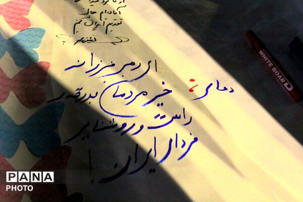 حضور چشمگیر دانش آموزان و فرهنگیان در موکب شهدای دانش آموز ورامین