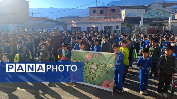 نواخته‌شدن زنگ استکبارستیزی در گلوگاه 