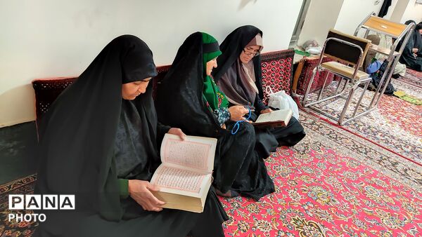 محفل انس با قرآن کریم به مناسبت چهلم شهادت قائد امت در شهر بار نیشابور 