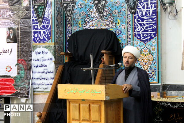 سوگواری سراسری «اَحلی مِنَ العسل» در مسجد صاحب‌الزمان(عج) آشخانه