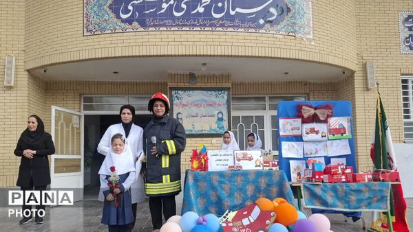 دانش‌آموزان دبستان موسسی، همیار آتش‌نشان شدند