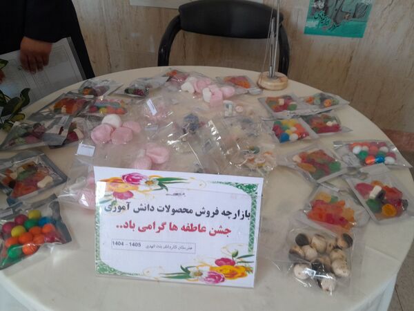 جشن عاطفه ها در هنرستان بنت الهدی صدر و دبستان حضرت آسیه (س) شهر رباط‌سنگ