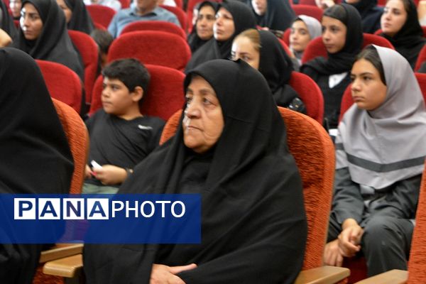 برگزاری یادواره شهدا بسیج دانش‌آموزی در سالن سجادیه بهارستان‌2