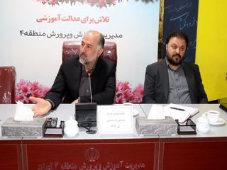 توسعه عدالت آموزشی، اولویت و هدف اصلی آموزش و پرورش منطقه  است