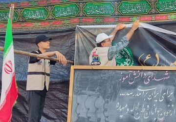 تمرین ایثار و فداکاری در مکتب امام حسین (ع)