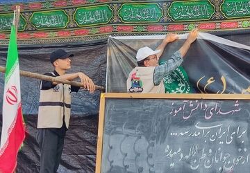 تمرین ایثار و فداکاری در مکتب امام حسین (ع)