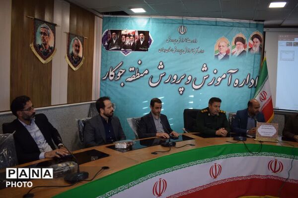  تجلیل از مدیران موفق و مجری پایگاه‌های اوقات فراغت تابستان ۱۴۰۵ در منطقه جوکار