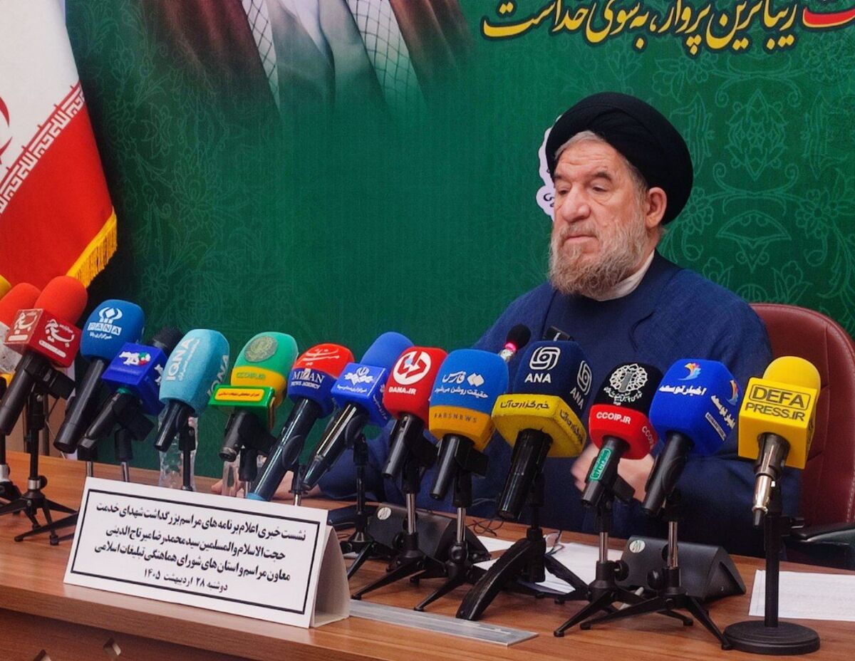 اعلام جزئیات برنامه‌های مراسم بزرگداشت شهدای خدمت