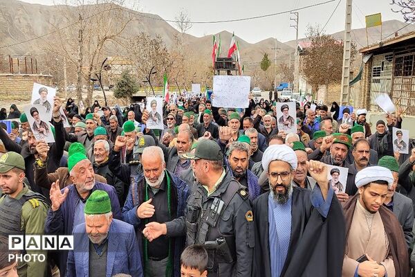 بیعت حماسی مردم شهر بار در روز جهانی قدس