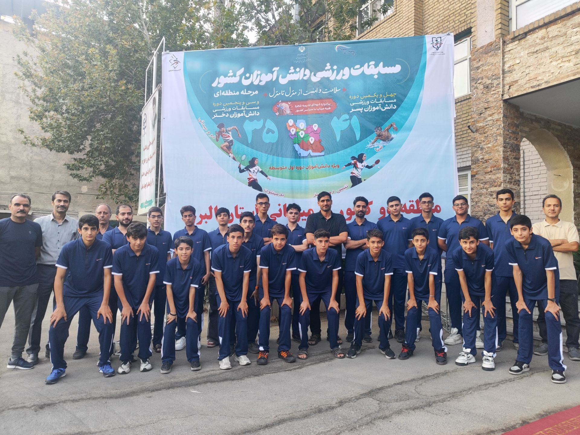 دانشگاه فرهنگیان امیرکبیر کرج میزبان رقابت‌های ورزش دانش‌آموزی  پسران قطب 2 کشوری 