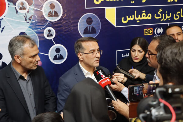 نخستین کنفرانس ملی چالش های مدیریت سرمایه انسانی در سازمان های بزرگ مقیاس