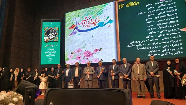 معلم قلب تپنده پایتخت دانایی