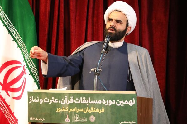 افتتاحیه نهمین دوره مسابقات کشوری قرآن، عترت و نماز فرهنگیان سراسر کشور