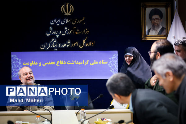 جلسه روسا و دبیران ستادهای گرامیداشت مناسبت‌های ملی دفاع‌مقدس و مقاومت