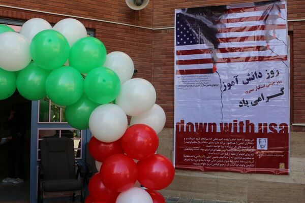 مراسم گرامیداشت روز دانش‌آموز  در دبیرستان نبوت شهرستان ملارد