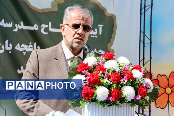 آیین افتتاح مدرسه استثنایی باغچه‌بان ارومیه