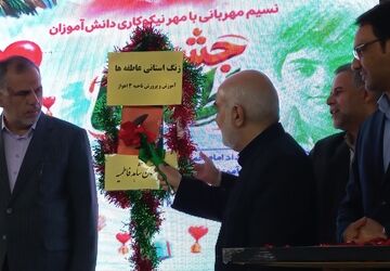 جشن عاطفه‌ها آغاز مسیر خدمت رسانی به هم‌نوعان