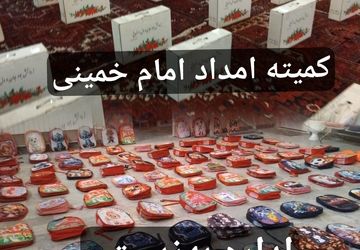 توزیع لوازم التحریر بین نیازمندان در اهر