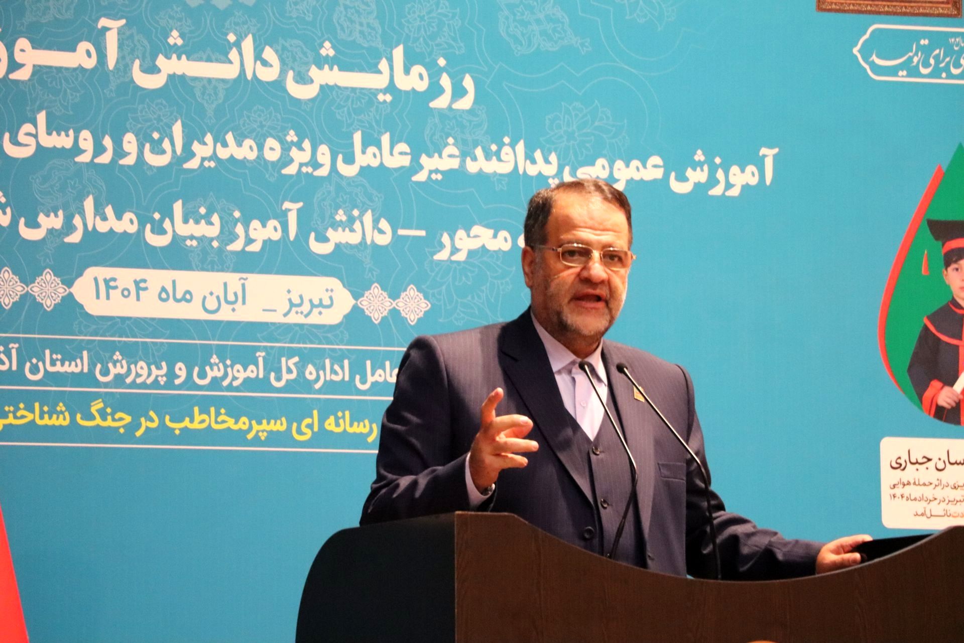 پدافند غیرعامل سنگر هوشمندی در برابر جنگ‌های نوین است