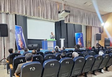 اختتامیه پویش دُر نجف شهرستان بروجرد با حضور مسئولین و تقدیر از برگزیدگان برگزار شد