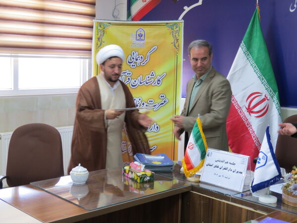 برگزاری گردهمایی کارشناسان قرآن، عترت و نماز و مدیران دارالقرآن‌های خراسان شمالی