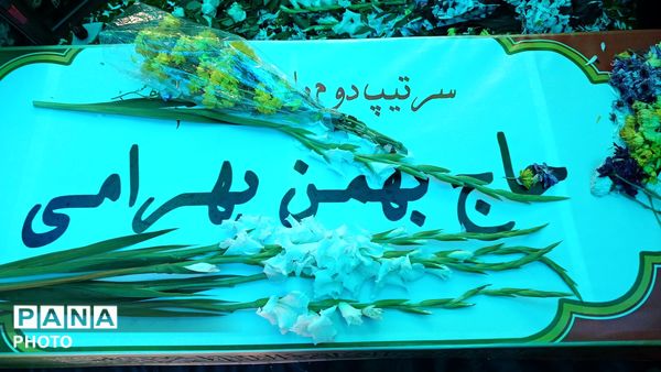  فارسان تکرار بی‌نظیر عشق در راه ولایت 