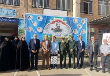 برگزاری مراسم تکریم از فرزند شهید سهیل رستمیان در ناحیه یک شهرری
