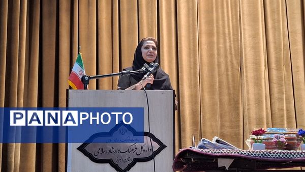 مراسم جشن مهرگان در البرز