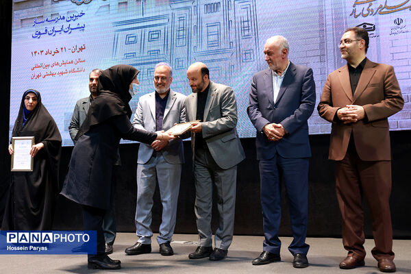 مراسم بیست و ششمین جشنواره خیرین مدرسه‌ساز استان تهران 