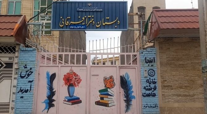 وقتی دانش‌آموزان معلم می شوند