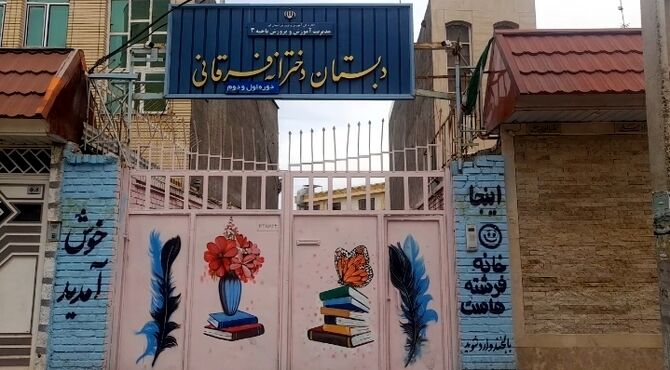 وقتی دانش‌آموزان معلم می شوند