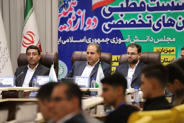 اولین روز نشست قطبی دوازدهمین دوره مجلس دانش‌آموزی به میزبانی استان آذربایجان شرقی