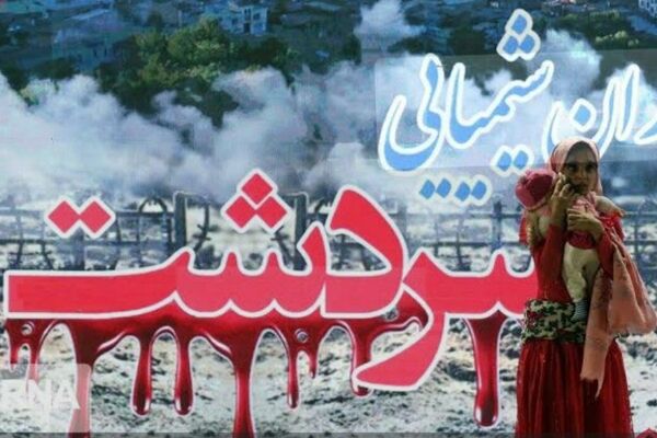 هر نفس، خاطره تلخ بمباران شیمیایی را زنده می‌کند
