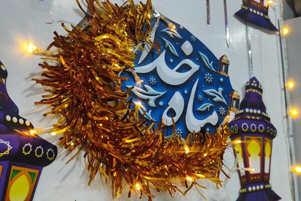 گرامیداشت اولین روزه دانش‌آموزان دبستان شهید بامدی