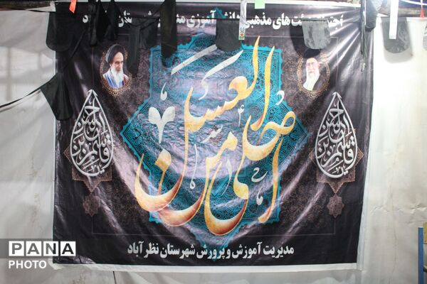 لبیک نوجوانان نظرآباد به ندای کربلا در آیین «احلی من العسل»