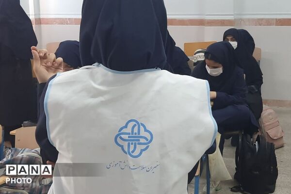 کارگاه آموزشی سلامت با محوریت آشنایی