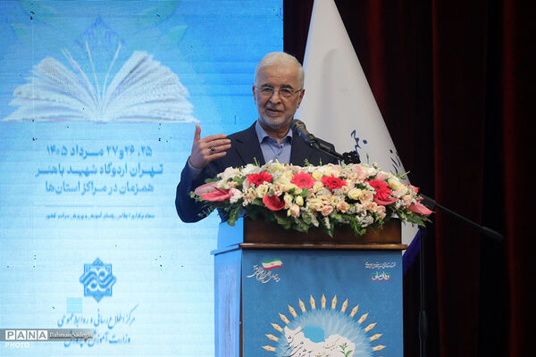 دومین روز از سی و نهمین اجلاس رؤسای آموزش و پرورش کشور - 2