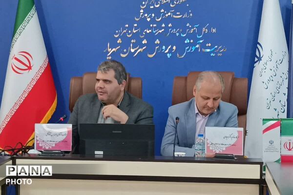 اختتامیه استانی جشنواره طرح ارتقا پژوهش در مدارس نمونه دولتی 