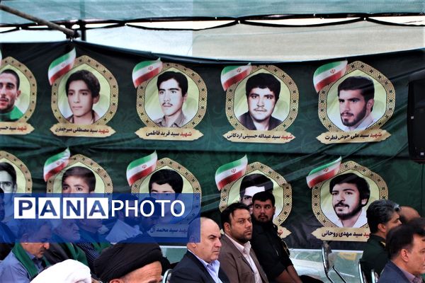 آیین سالگرد شهید آیت الله سعیدی و شهدای سادات استان قم 