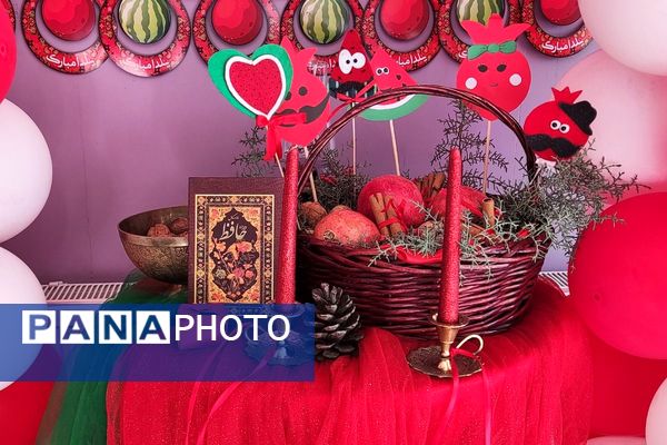 بوی یلدا و جشن سراسری در مدارس شهریار