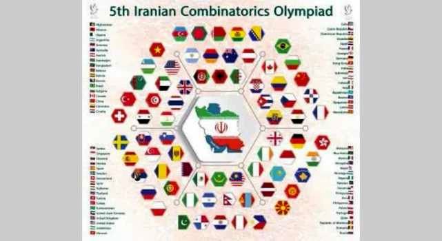برگزاری المپیاد بین‌المللی ترکیبیات ایران با حضور ۵۰۰۰ دانش‌آموز نخبه از ۷۳ کشور